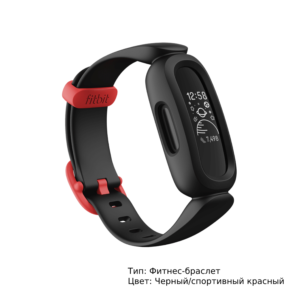 Фитнес-браслет для детей. Fitbit Ace 3
